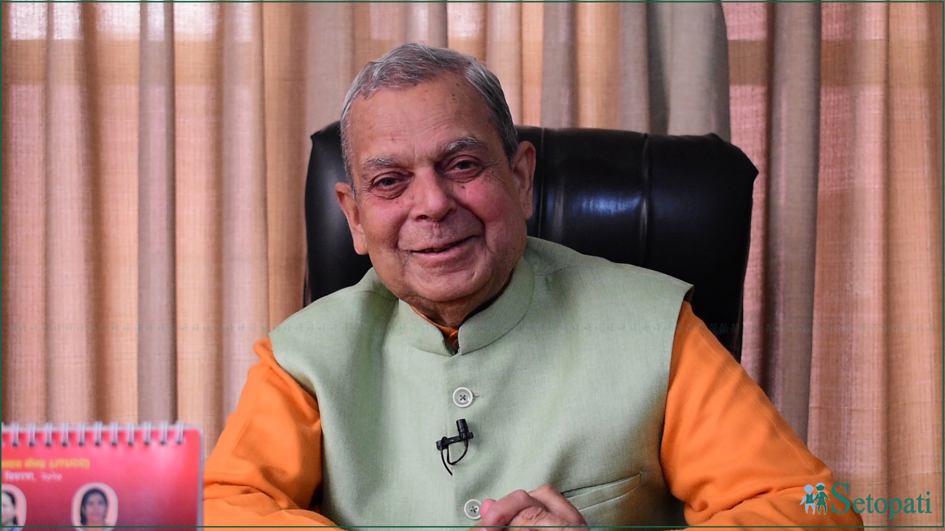 महन्थ ठाकुर