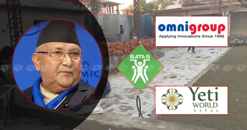 यति/ओम्नी समूहलाई सार्वजनिक जग्गा भाडा प्रकरण