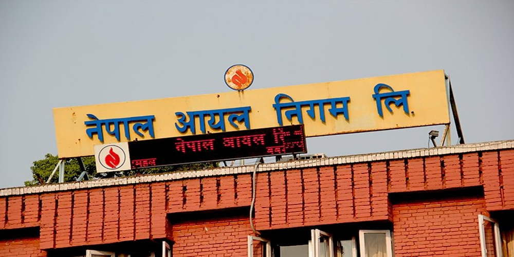 नेपाल आयल निगमको जग्गा खरिद काण्ड