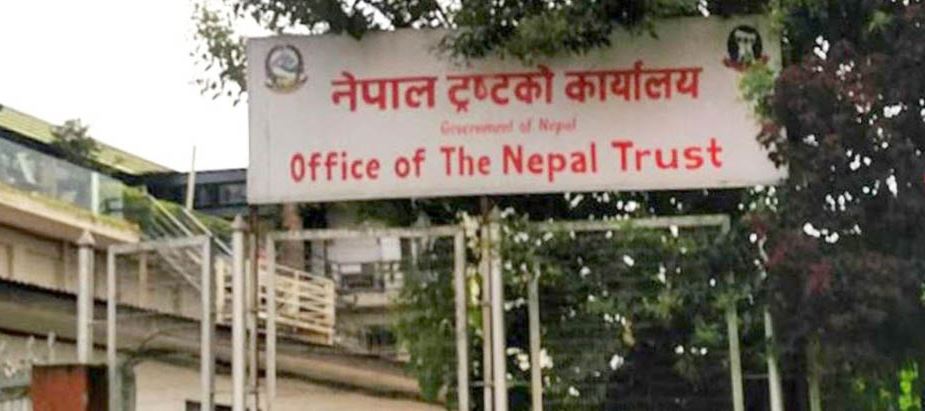 पूर्वराजपरिवारको दरबारमार्गस्थित जग्गा लीज प्रकरण