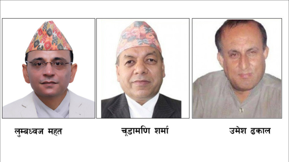 कर फर्स्यौट आयोग काण्ड